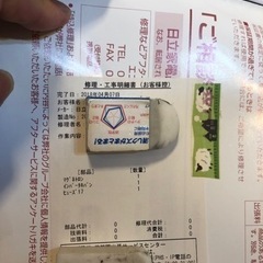ジャンク(液晶表示不良)の画像
