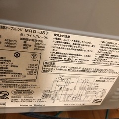 ジャンク(液晶表示不良)の画像