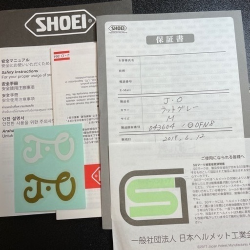ヘルメットSHOEI J.O Mサイズ