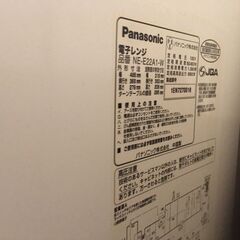 Panasonic 電子レンジ ホワイトの画像