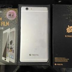 有機ELスマホ SAMURAI 極2 (KIWAMI2)  FTJ162B 64GB 5.7インチ SIMフリー＋ガラスフィルム付き。ジャンクの画像