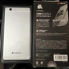 有機ELスマホ SAMURAI 極2 (KIWAMI2)  FTJ162B 64GB 5.7インチ SIMフリー＋ガラスフィルム付き。ジャンクの画像