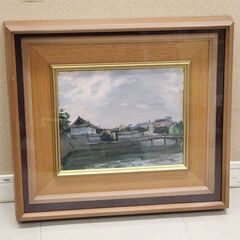 【値下げ】 笹鹿彪 濠端竹橋 絵画 真作保証 光風会員 (P2217axwY 日展会員 絵画