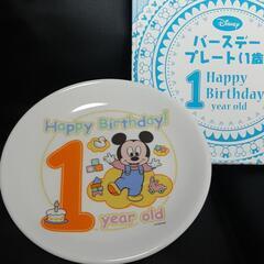 ディズニー　ミッキー　バースデープレート　1歳　お皿　誕生日　ベ...