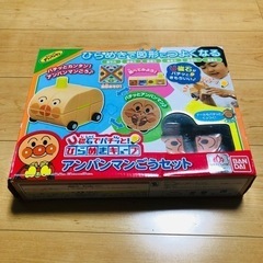 【取引終了】磁石でパチッと！ひらめきキューブ アンパンマンごうセット