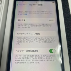 iPhone SE 第3世代 64G バッテリー100% 美品です！の画像