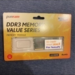 メモリ　ddr3-12800 8gb