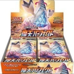 ポケモンカード　2boxセットの画像