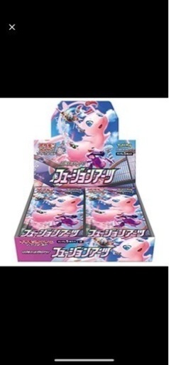 ポケモンカード　2boxセット