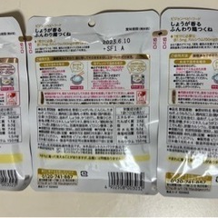 取引中✨【ピジョン　ベビーフード】1歳4か月からのベビーフード2種類の画像