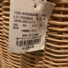 ラタンバスケット（大）2つ　中古の画像