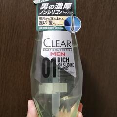 再値下げ！リッチノンシリコンシャンプー男性用