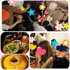 今からハロウィンパーティ！