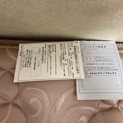 【セミダブルベッドとマットレス】の画像