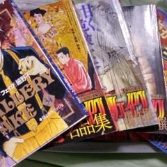 ギャラリーフェイク21冊の画像