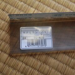 【新品】川口技研 マドミラン アンバー TU-459 1枚の画像