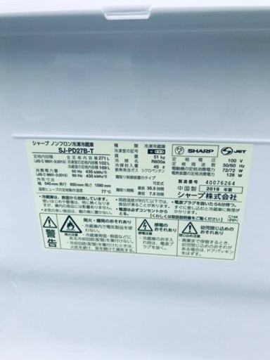 ET616番⭐️SHARPノンフロン冷凍冷蔵庫⭐️