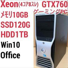 ゲーミングPC Intel Xeon GTX760 メモリ10G...