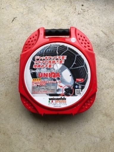 タイヤチェーン　17インチ用