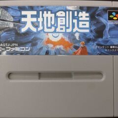 エニックス クインテット 天地創造 スーパーファミコンソフト 中...