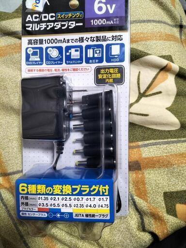 ELPA AC DCマルチアダプター