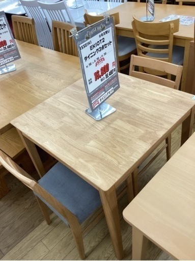 KJ-81【新入荷　リサイクル品】ISSEIKI EKIOT2 ダイニング3点セット　ナチュラル