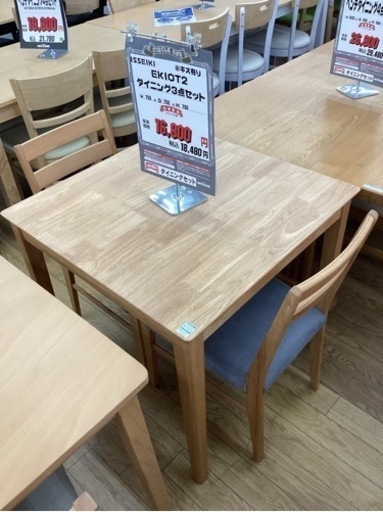 KJ-81【新入荷　リサイクル品】ISSEIKI EKIOT2 ダイニング3点セット　ナチュラル