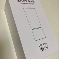 【決まりました】☆新品未使用☆車内空気清浄器