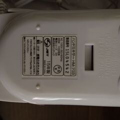15年製ハンドミキサー　500円でお譲りします。の画像