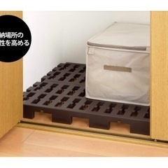 譲ってください🙇‍♀️