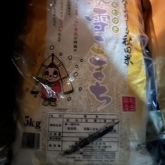 精米５kg