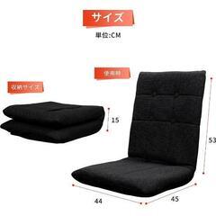 座椅子 ざいす　フロアチェアの画像