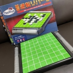 【決まりました】リバーシ　オセロ　ボードゲーム