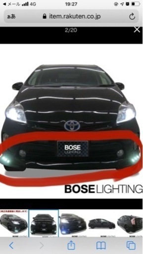 30 プリウス 後期 フロントスポイラー＆リアバンパーセット黒