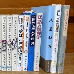 ※お引渡し決定▪️民俗学、神話、世界史、ギリシアなどマンガや本の画像