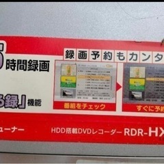 DVDレコーダーの画像