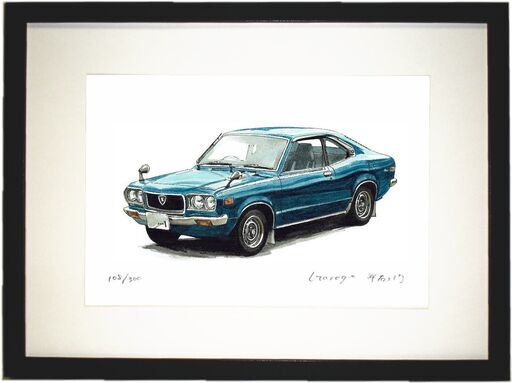 NC-037 サバンナGTクーペ  限定版画 直筆サイン有 額装済 作家 平右ヱ門