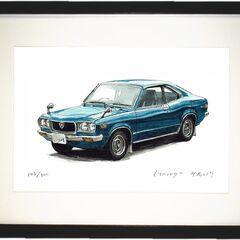 NC-037 サバンナGTクーペ 限定版画 直筆サイン有 額装済 作家 平右ヱ