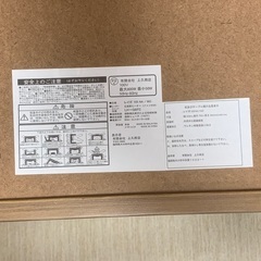 【大幅値下げ中】こたつ　※高さ調整可の画像