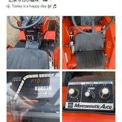 クボタL1-185D中古トラクター 4WD ディーゼルエンジン 自動耕深、自動水平439h埼玉県の画像