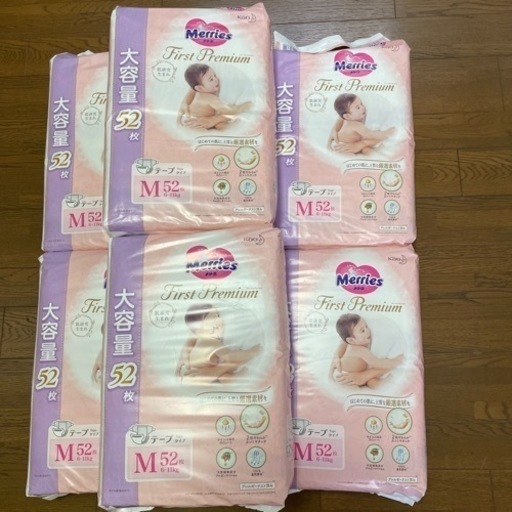 【セット価格】おむつ20袋①
