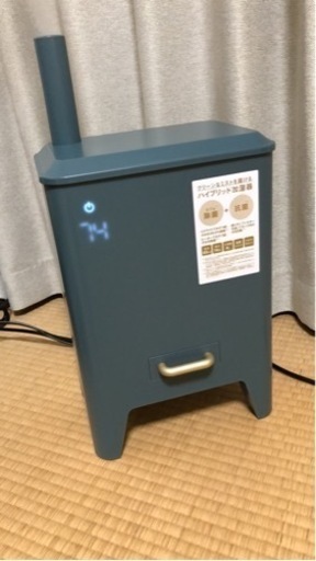 新品未開封ハイブリッドUV加湿器 CALM MISTブルーグレー 静音4L大容量