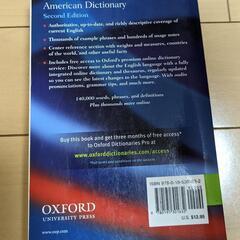Pocket Oxford English Dictionaryの画像