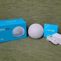 Echo Dot 第4世代 時計付きスマートスピーカー
