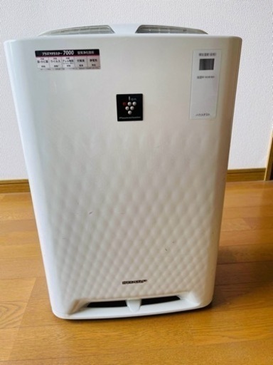 空気浄化技術