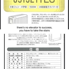 　【　デロンギ　オイルヒーター、24時間タイマー付、10畳（配達可）　】の画像