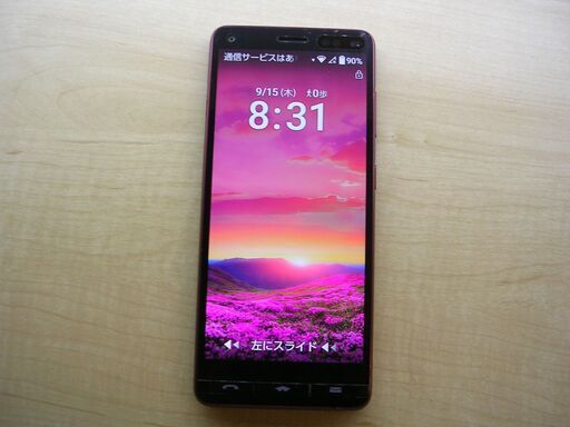 送料込《SIMフリー かんたんスマホ》使用頻度少 Android 京セラ BASIO4 KYV47 格安SIM可 povo2.0 LINEモバイルなど