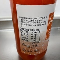 にんじんジュース‼︎ （りんご入り）🍎の画像