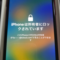 iPhone se3 ジャンク