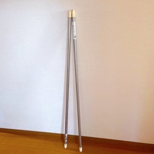 【SOLD OUT】ニトリ　ステンレス巻き伸縮物干し竿2本セット